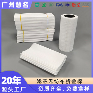 Cartouche filtrante plissée Hm PES 190Z H4, pré-filtre pour purificateur d'eau domestique, faible pression différentielle, haute capacité d'absorption des impuretés - Product Image 5