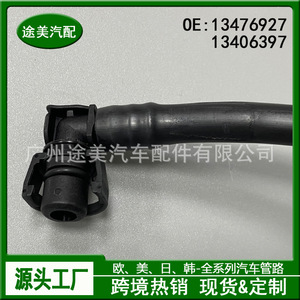 Manguera de retorno de refrigerante Buick 13476927 para depósito auxiliar de turbo, pieza de repuesto - Product Image 5