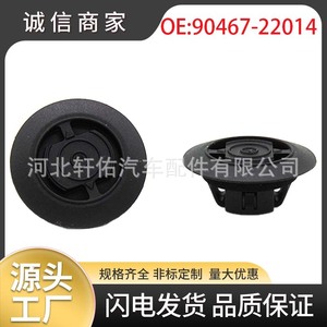 Cache-coffre latéral inférieur 9046722014 en plastique pour Toyota Crown Corolla Lexus - Product Image 5