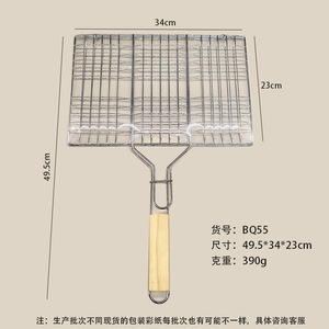 Portable Thickened Bbq Grill Rack Square Low Carbon Steel Wire For Cooking Barbecue With Fish Tongs And Skewers - Product Image 2