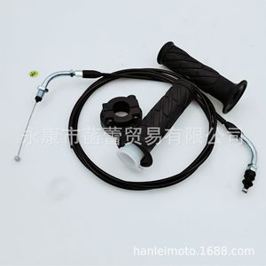 Scooter pneumatique ATV avec accélérateur GY6-215, ensemble de remplissage de carburant, câble de siège, manche de guidon, manchon, commandes essentielles de moto - Product Image 1