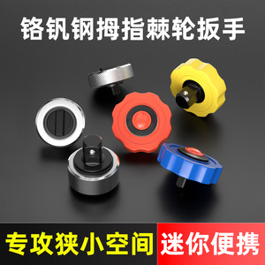 Mini Ratchet Wrench Socket Adapter Metric Hex Single End Manual Chromium Vanadium Steel Diy <b>Tool</b> - Product Image 5