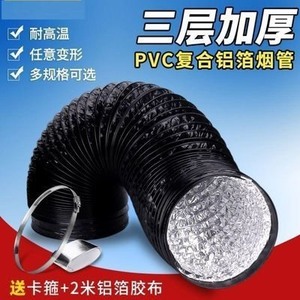 ท่อระบายอากาศสำหรับเครื่องดูดควัน ขนาดเส้นผ่านศูนย์กลาง 150 มม. แบบหนาพิเศษ เงียบ ปรับยืดหดได้ สำหรับปลูกดอกไม้ - Product Image 2
