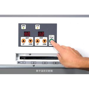 เครื่องอบแห้งไฟฟ้าแบบพกพา รุ่น E-3H ยี่ห้อ Japan Taikisangyo สำหรับอุตสาหกรรมและห้องปฏิบัติการ พร้อมถาดสีน้ำเงินและแผงควบคุมดิจิตอล - Product Image 5