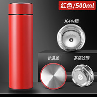 Botella de Agua Electrónica para Exteriores de 500 ml, de Acero Inoxidable, Aislada al Vacío, con Pantalla LED Inteligente con Recordatorio Térmico, para Viajes