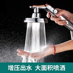 Pommeau de Douche Oscillant Royal Stan à Pression Améliorée, Interface 4 Points, Grande Sortie d'Eau, Arrêt à un Bouton, Douchette à Main - Product Image 1