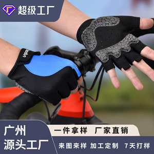 Boton Cycling Gloves Half Finger Black Blue Breathable Outdoor Riding Gloves Unisex Adult Size M L XL - Product Image 4