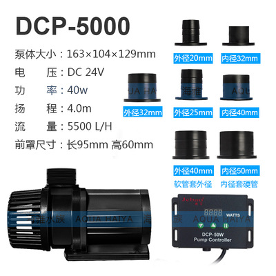 JEBAO DCT-4000/6000/8000/12000/15000 水中ポンプ コントローラー付き