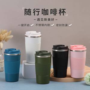 แก้วน้ำสแตนเลส XK-101 304 แก้วกาแฟแบบพกพาสำหรับเดินทางพร้อมปลอกซิลิโคนกันลื่น - Product Image 3