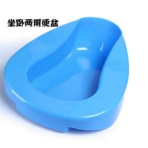 Bassin de toilette en plastique multifonctionnel bleu pour personnes âgées et femmes enceintes, avec siège de toilette pour patient et urinoir, grand modèle à corps droit - Product Image 1