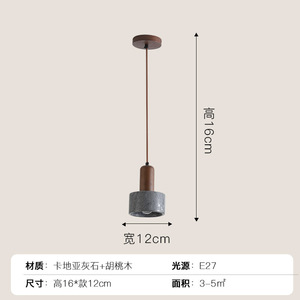 Lámpara de Techo Moderna de Estilo Nórdico Wabi-Sabi, Piedra Natural, Madera Maciza, Creativa y Personalizada, para Dormitorio o Sala de Estar - Product Image 5