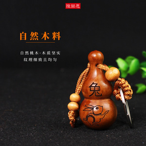 Peach Wood Gourd Rabbit <b>Keychain</b> Gravure Printing Carabiner Chinese Style Portable Gift For 2023 Year Of Rabbit - Product Image 2