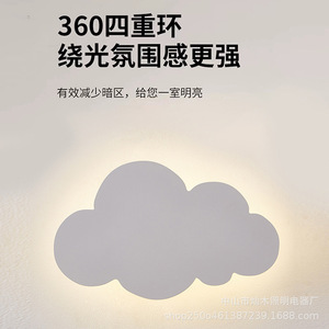 Lámpara de Pared LED de Lujo Sencillo para Niños, Protección Ocular, 3W, Decorativa para Pasillo, Escalera, Balcón, Dormitorios - Product Image 6