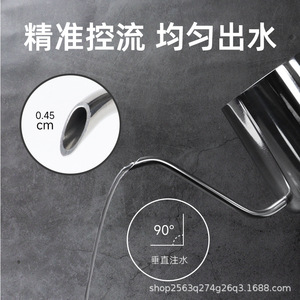 Bouilloire à café à col de cygne en acier inoxydable, 350 ml, bec étroit, résistante à la chaleur, pour usage domestique - Product Image 4