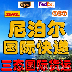 Envío Aéreo Exprés DHL FedEx UPS de China a Ruanda, Mercancías Generales, Origen Shanghái, Destino Bengala - Product Image 3