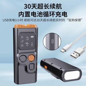 Répulsif à ultrasons pour chiens à double tête avec écran et lumière pour usage intérieur et extérieur, dispositif portable d'entraînement pour animaux de compagnie - Product Image 5