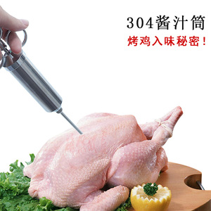 Injecteur de viande en acier inoxydable 304, seringue pour marinade de viande et de volaille, outil de cuisine - Product Image 3