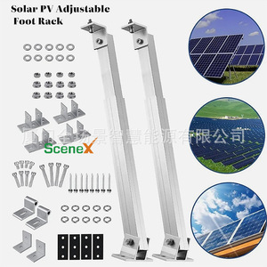 ระบบติดตั้งแผงโซลาร์เซลล์ Scenex Solar PV แบบปรับระดับได้ 15-30 องศา ชุบกัลวาไนซ์แบบจุ่มร้อน สำหรับติดตั้งบนหลังคาและพื้นดิน - Product Image 1