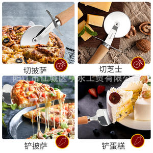 Cuchillo para pizza con mango de madera Yangjiang, espátula cortadora de pizza de acero inoxidable para servir pizza, queso y pasteles, herramienta de cocina. - Product Image 1