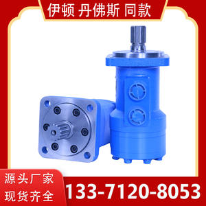 Yunyang BM3-160 Cycloidal Hydraulic Motor Factory <b>Direct</b> Shipping <b>One</b>-Year Warranty for Danfoss Model Replacement - Product Image 5