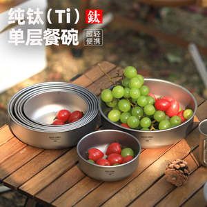 ชุดเครื่องครัวไทเทเนียมแท้ชุดอุปกรณ์บนโต๊ะอาหารแบบพกพากระทะซุปตั้งแคมป์กระทะเดี่ยวป่า - Product Image 6