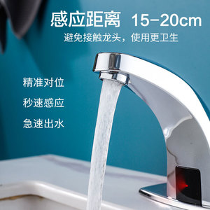 All'ingrosso moderno mano Touchless automatico intelligente sensore di sapone <span class=keywords><strong>liquido</strong></span> dispenser per il lavandino del bagno - Product Image 4