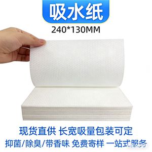 Almohadillas Absorbentes para Urinario Kehuyi, Tres Capas, Blancas, Tamaño Personalizable, Desodorantes, para Inodoros y Bolsas de Basura - Product Image 5