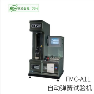 ฟูจิจ FTP-V1D เครื่องทดสอบสปริงแรงบิด 30 มม. Od แบบมือขวา ใช้ในอุตสาหกรรม รับน้ำหนักปานกลาง นำเข้าจากญี่ปุ่น - Product Image 4