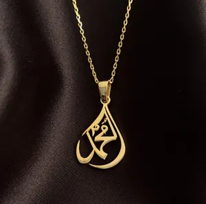 Inspire Jewelry Stainless Steel Minimalist Islamic Versatile Fashion 18K PVD Plating Arabic Mohammad Written Muslim Necklace