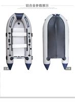 Bateau pneumatique Seawalker neuf de 3,3 m avec plancher en aluminium, PVC de 0,9 mm, tuyau d'air, bateau de pêche à vendre