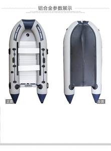 <span class=keywords><strong>Bateau</strong></span> pneumatique Seawalker neuf <span class=keywords><strong>de</strong></span> 3,3 m avec plancher <span class=keywords><strong>en</strong></span> <span class=keywords><strong>aluminium</strong></span>, PVC <span class=keywords><strong>de</strong></span> 0,9 mm, tuyau d'air, <span class=keywords><strong>bateau</strong></span> <span class=keywords><strong>de</strong></span> <span class=keywords><strong>pêche</strong></span> <span class=keywords><strong>à</strong></span> <span class=keywords><strong>vendre</strong></span> - Product Image 4