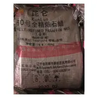 China Export Volledig Geraffineerde Cera De Parafina 60-62 Kunlun Merk Voor Kaars Productie