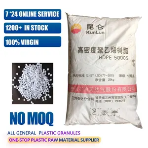 pp颗粒pp Hdpe颗粒高密度聚乙烯己二酸乙二酸酯hdpe ldpe