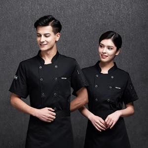 Touchhealthy Supply Frais et respirant Logo gratuit Design Pâtisserie Tenue Chef Uniforme - Product Image 1