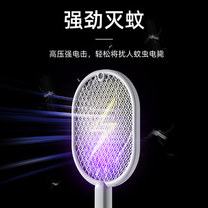 Electric Mosquito Swatter USB <b>Rechargeable</b> <b>LED</b> <b>Light</b> 12H Battery Household Pest Control - Product Image 4