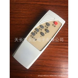 Control remoto de aire acondicionado Hongkema, control de temperatura, código de aprendizaje, 5-8m, para ventilador eléctrico - Product Image 3