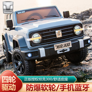 Voiture électrique Tank 300 RC pour enfants, utilisation intérieure et extérieure, pour les enfants de 8 à 13 ans - Product Image 2