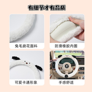 Cute Cartoon Plush Steering Wheel Cover 38cm Winter Warm Non Slip Universal <b>Car</b> Accessory - Product Image 4