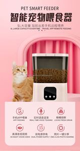 Alimentador automático de mascotas CE para viaje Alimentador de gatos alimentado por batería con grabación de voz - Product Image 4