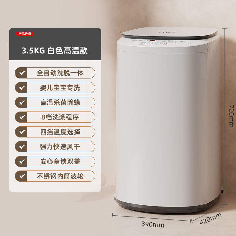 Blanc, stérilisation à haute température, pulsateur en acier inoxydable à 4 vitesses