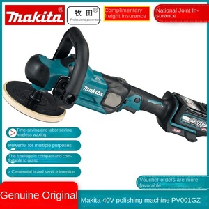 Polisseuse sans fil Makit à vitesse variable, batterie lithium rechargeable 4.0Ah, pour le detailing automobile, le lustrage et la cirage, série PV001, PV001GZ/PV - Product Image 3