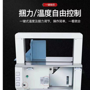 Máquina flejadora de escritorio Nantou 420, ancho de cinta de 20 mm, núcleo de 30 mm, equipo de embalaje y atado totalmente automático - Product Image 3
