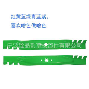 Cuchillas para Cortacésped 200 650mm 40MnB 65Mn Acero Inoxidable para Cosechadoras, Piezas de Maquinaria Agrícola - Product Image 5