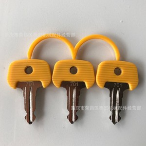 กุญแจสตาร์ทรถยก Jungheinrich 701 สำหรับรถยกไฟฟ้า - Product Image 1