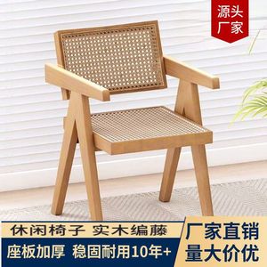 Rattan Chair Solid Wood Foldable <b>Armchair</b> For Home Balcony <b>Dining</b> Room Nordic Style - Product Image 3