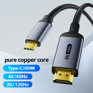 Vàng ổn định Loại C Adapter cho <span class=keywords><strong>HDMI</strong></span> 4K 60Hz PVC Áo khoác USB nối với sự kết hợp che chắn cho HDTV máy tính chiếu - Product Image 1