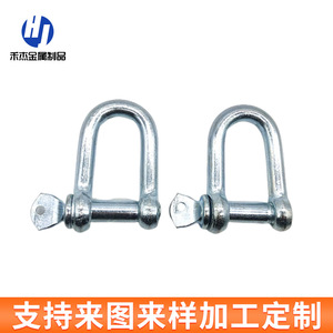 Manille en forme de D galvanisée, norme nationale, avec goupille à vis, métrique, sur mesure - Product Image 4