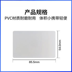 บัตรควบคุมการเข้าออก RFID9662PVC-ระบบบัตรเดียว-โปรโตคอล ISO6C-บัตรความถี่วิทยุ U9 UHF บัตรความถี่วิทยุความถี่สูงพิเศษ - Product Image 2