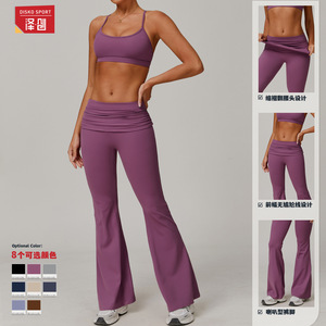 Leggings Deportivos Disko para Yoga, Cintura Alta, Pierna Ancha, Corte Acampanado, Secado Rápido, Diseño con Efecto Push-Up, para Mujer, Ejercicio y Fitness - Product Image 3