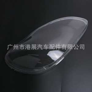 Cubierta de Faro para Mercedes Benz Serie S W220 B012, Carcasa de Lente Izquierda y Derecha, Pieza de Repuesto - Product Image 1
